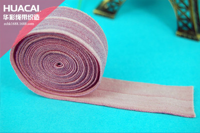 【厂家直销内衣包边带、弹力包边织带 弹性包边 内衣辅料】价格,厂家,图片,线类,深圳市华彩绳带纺织品-