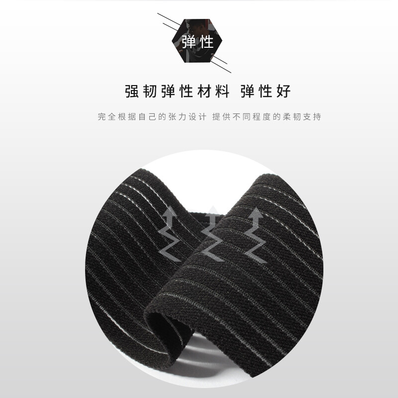 AQ 护膝运动护具 膝部弹性绷带 透气弹性织带 高伸缩性单只【旗舰店】 肤色/9150 均码