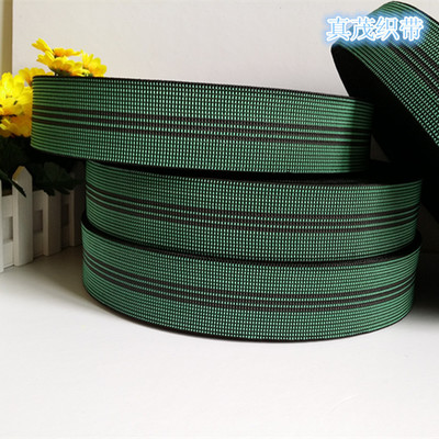 浙江定做沙发有弹性坐筋背筋松紧带 蹦床松紧带