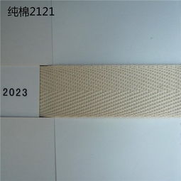 高档纯棉织带 高档商标织带 高档棉商标带 商东莞铭景织带 东莞市厚街铭景织带厂 高档纯棉织带,商标织带,服装辅料织带,涤纶织带,各类环保织带