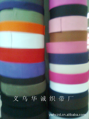 直销电脑提字带 弹性带精品座垫 2.5公分