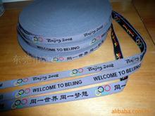 涤纶头带_广东_东莞_第4页_涤纶头带促销_低价批发 