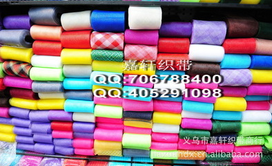 婚庆用品花店装饰包装批发七彩弹力网带、弹性网用于帽子 - 婚庆用品花店装饰包装批发七彩弹力网带、弹性网用于帽子厂家 - 婚庆用品花店装饰包装批发七彩弹力网带、弹性网用于帽子价格 - 义乌市嘉轩织带商行 - 