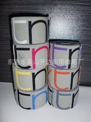 【织带厂家 供应男士橡筋带 高品质弹性织带 国际品牌放心下单】价格,厂家,图片,线类,东莞市茶山开达织带橡筋厂-