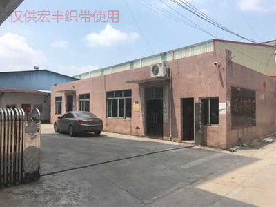 提供商 巴彦淖尔彩色鞋带报价 宏丰织带