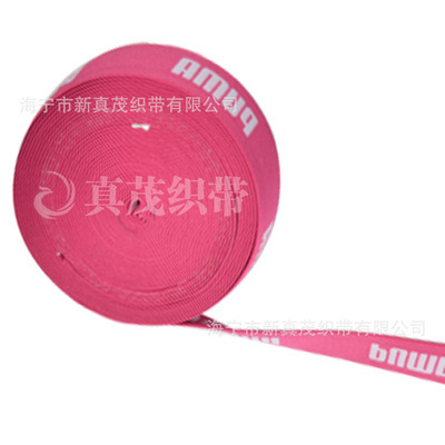 厂家直销 专业生产提字提花织带 服装辅料 弹性织带 - 厂家直销 专业生产提字提花织带 服装辅料 弹性织带厂家 - 厂家直销 专业生产提字提花织带 服装辅料 弹性织带价格 - 海宁市新真茂织带 - 