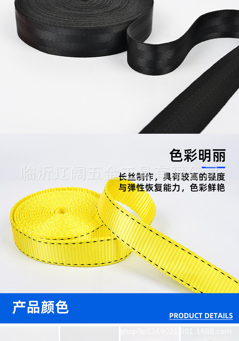 高强涤纶带加厚捆绑带绳货车刹车绳封车绳子捆绑织带绷带扁带绑绳