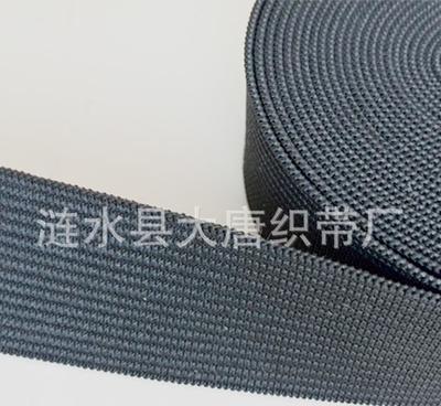 宿迁 弹性针织带 家纺辅料松紧 5~25mm