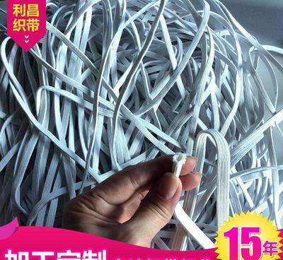 现货热销！6MM环保弹性黑白双层强力松紧带 彩色加粗涤纶橡筋详解