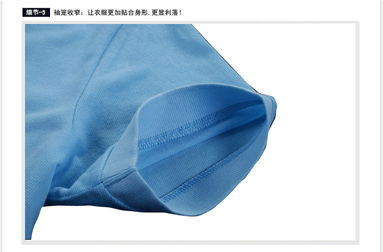 经典永续，优雅重塑 欧美翻领男士POLO衫之天蓝魅力